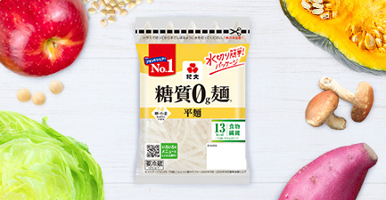 紀文の「糖質0g麺」