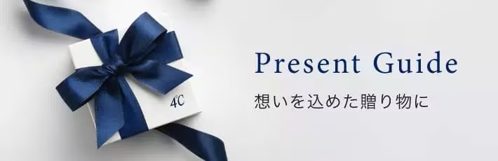 日本生まれの4℃
